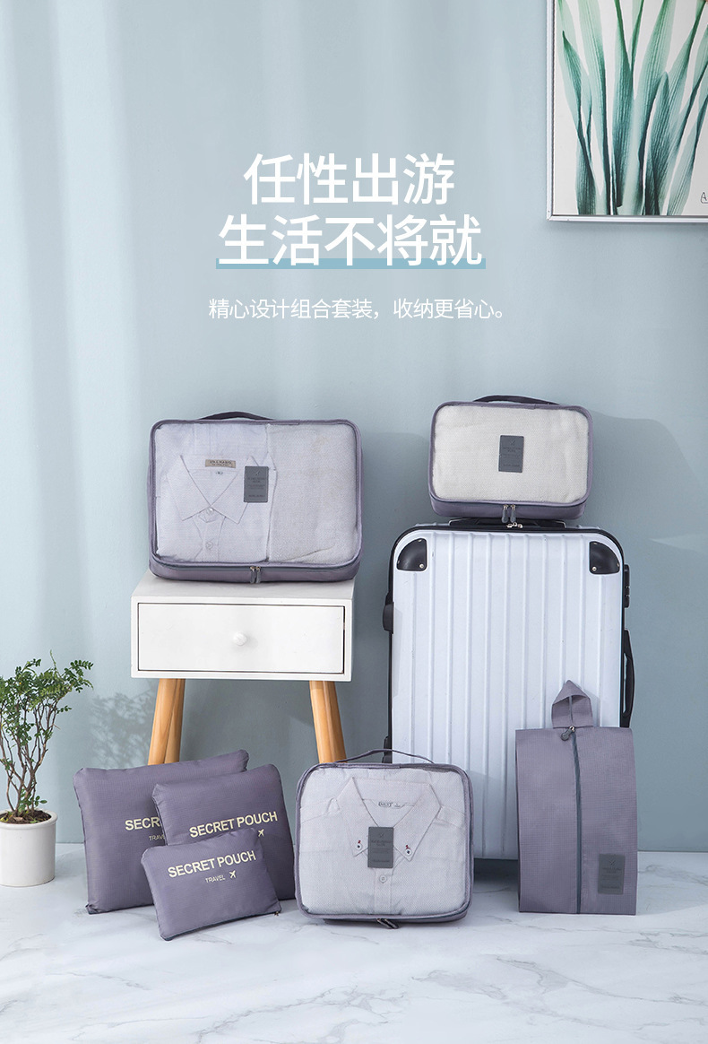 Large version six-piece set, seven-piece set, travel goods classification set, storage bag, Korean version business trip clothing storage bag manufacturer pic 13