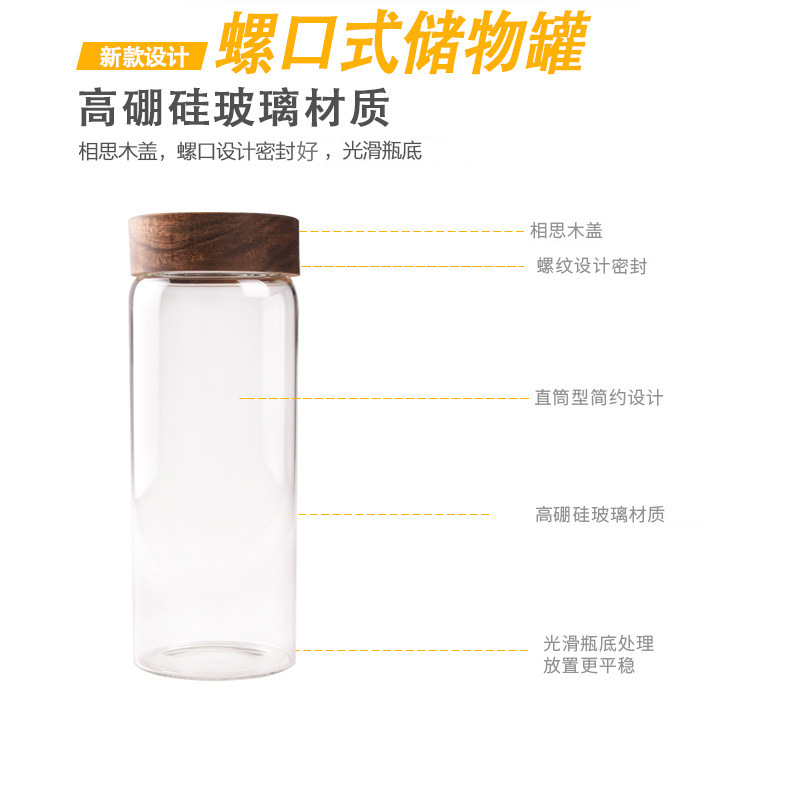 批发蜂蜜螺纹口透明玻璃瓶储物罐厨房食品级杂粮收纳咖啡豆密封罐详情15