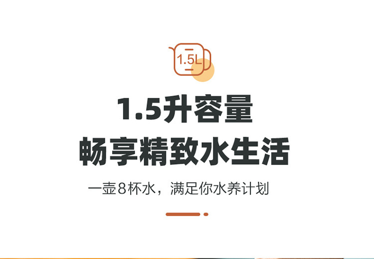 小熊ZDH-C15C1烧水壶电水壶电热水壶恒温水壶304不锈钢1.5L热水壶详情7