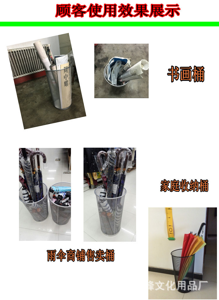 雨伞桶2
