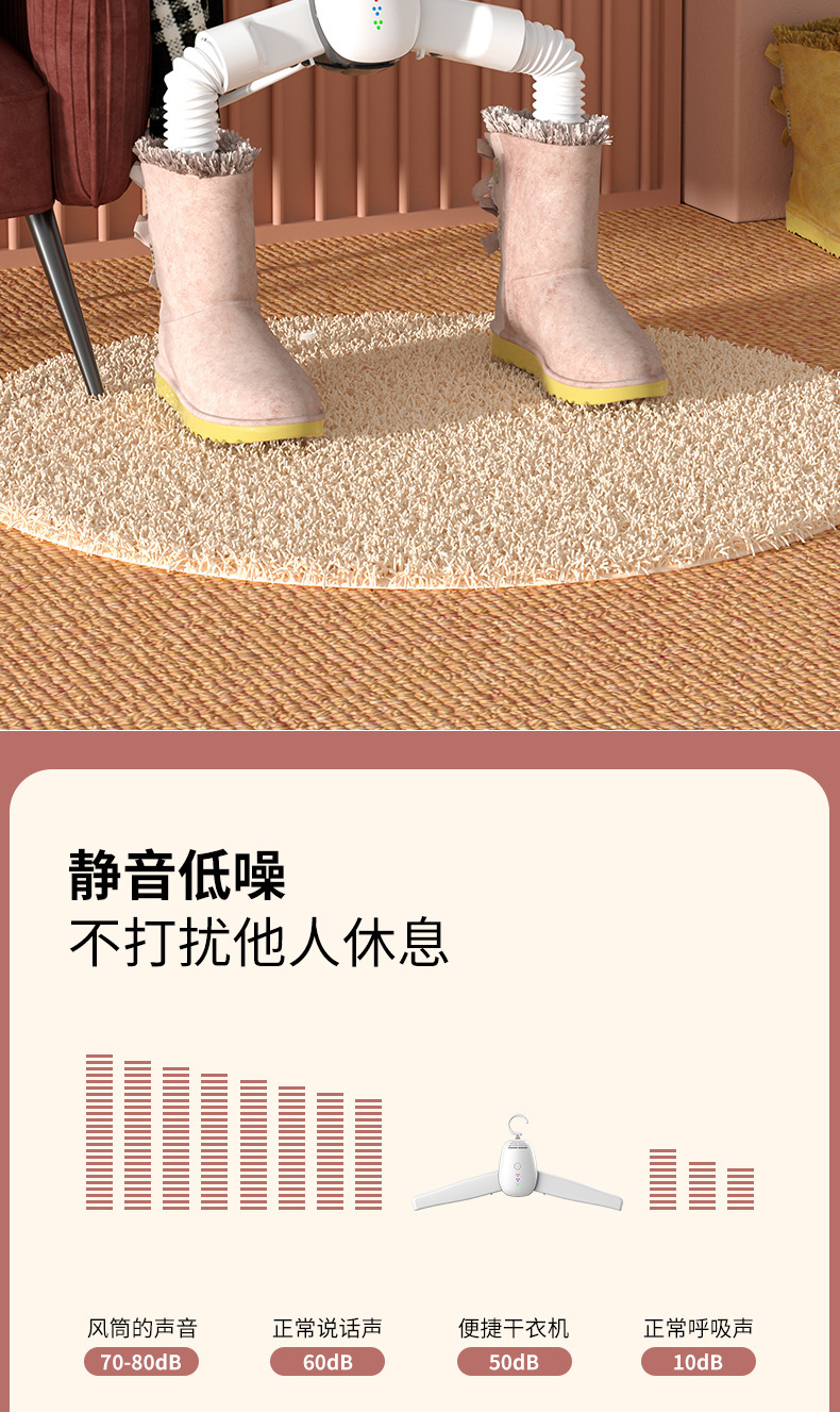 烘干机风干机便捷式叠式烘干衣架智能家用小型智能暖风速干衣服详情10