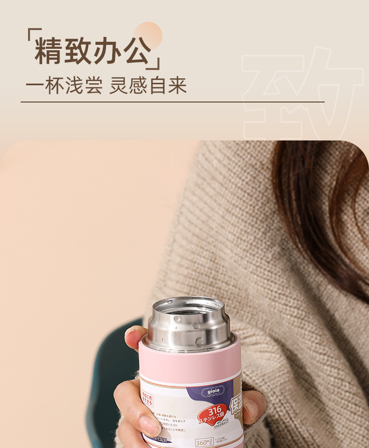 焦亚gioia迷你保温杯女士316不锈钢咖啡杯高颜值便携可爱小巧水杯详情10