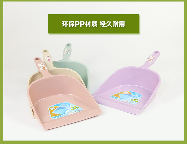 Dustpan, garbage shovel, small bucket, multi-purpose shovel, colored plastic ash shovel, ash bucket, garbage shovel, small bucket, shovel, hand-held pic 2