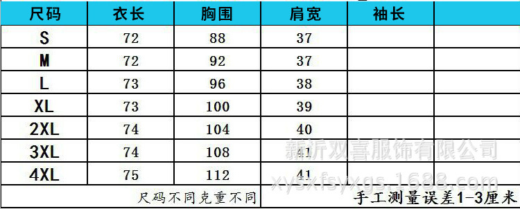 2345截图20170616204201