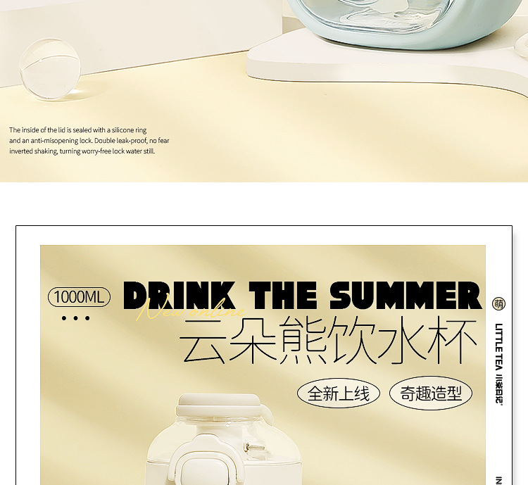 Little Tea Diary Disney Bear Summer New High Appearance Level Large Capacity Plastic Cup Student Portable bouncy lid Straw Plastic Water Cup 1000ML pic 17