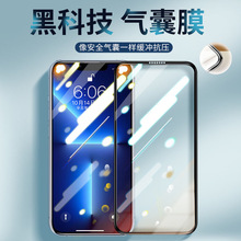 无尘仓适用苹果14PRO钢化膜11防窥膜13手机膜高清IPhone15钢化膜详情8