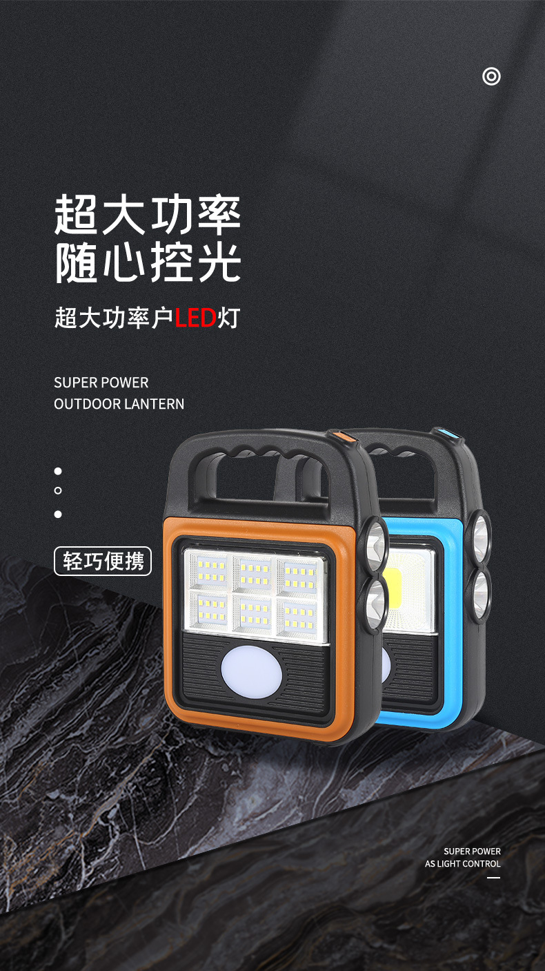 Outdoor LED multi-functional solar floodlight, USB charging high-intensity portable flashlight, COB portable camping flashlight pic 1