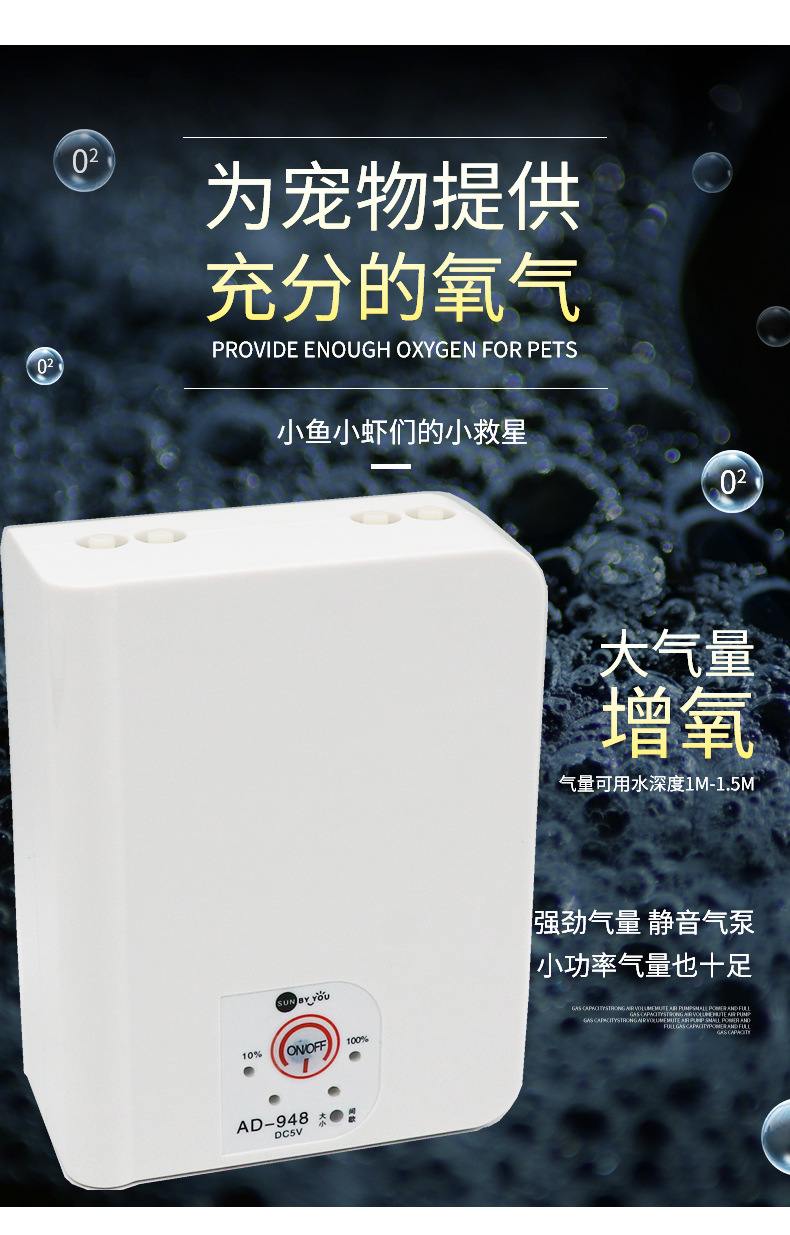氧气泵鱼缸超静音增氧机便携式USB充电两用增氧泵锂电池户外钓鱼详情3