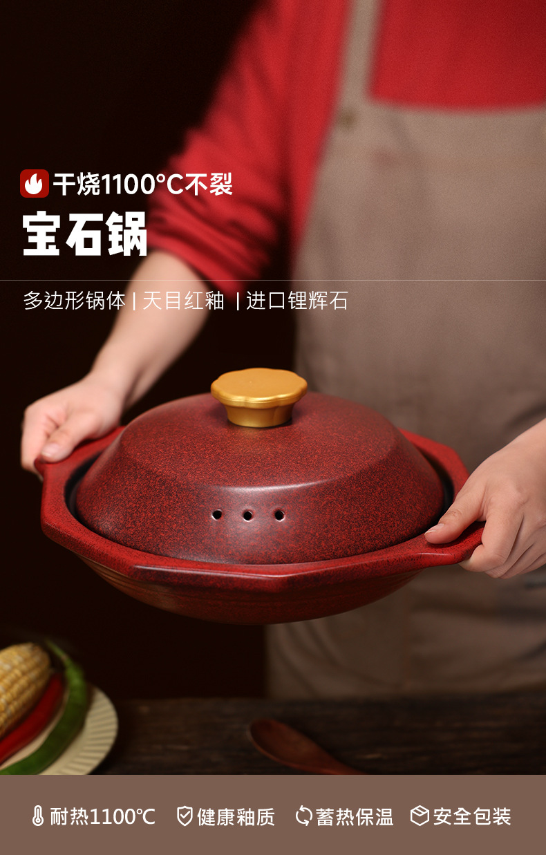 Tao Bao Wang Gem Pot, Chinese retro clay pot, household gas stew pot, pot clay pot, 1100℃ high-temperature resistant pic 1