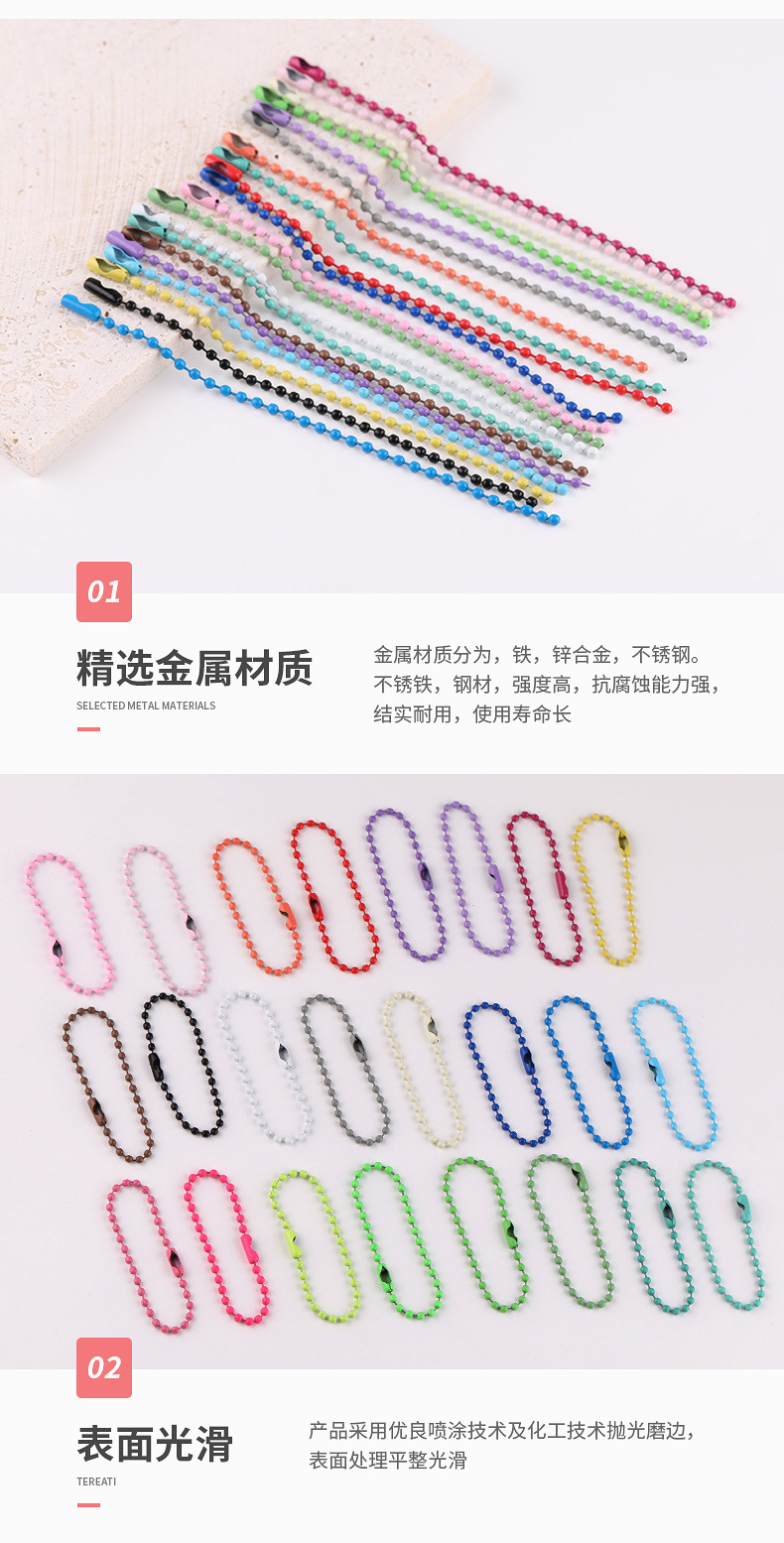A variety of DIY colorful bead chains, jewelry accessories, lacquered iron bead chains, metal lacquered bead chains, luggage pendants, and tag chains pic 16