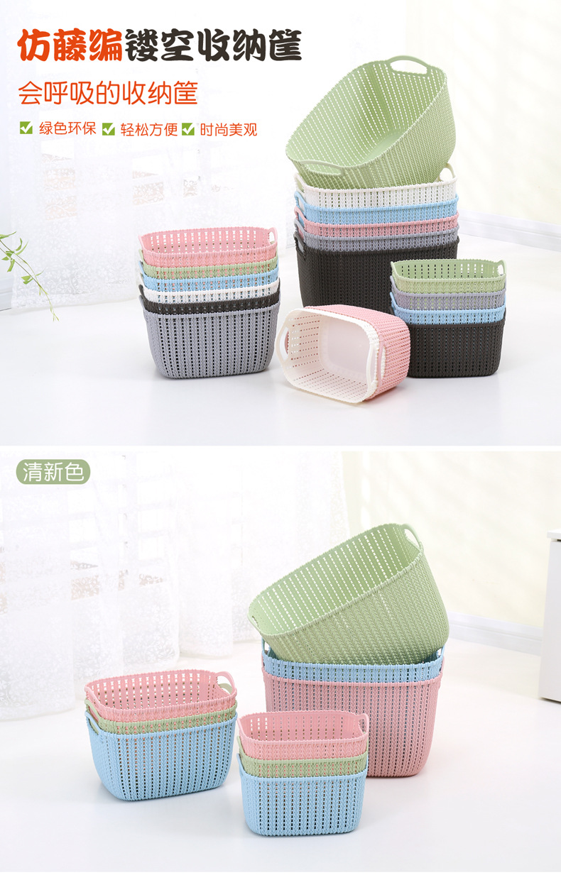 W15-2220 multi-functional fashionable storage basket, home dirty clothes hand-held hollowed-out solid color storage frame, factory direct sales pic 1