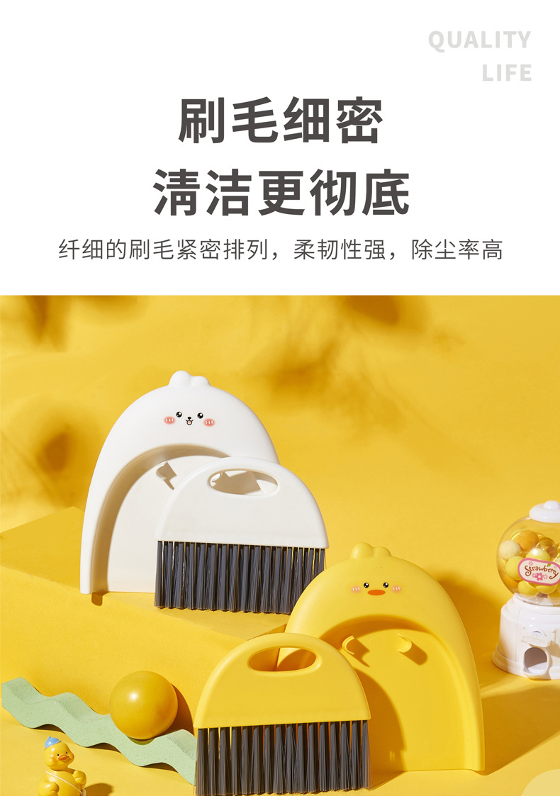 Cartoon and cute soft bristle broom, mini broom handle, children and students, computer desktop cleaning brush, dust cleaning set pic 4