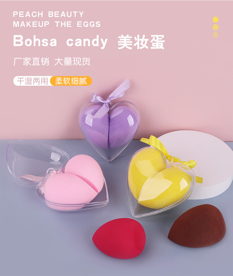 Michelin Heart-shaped Beauty Egg Set, Makeup egg, powder puff, Sponge Egg one-piece consignment, Super soft Makeup egg pic 2