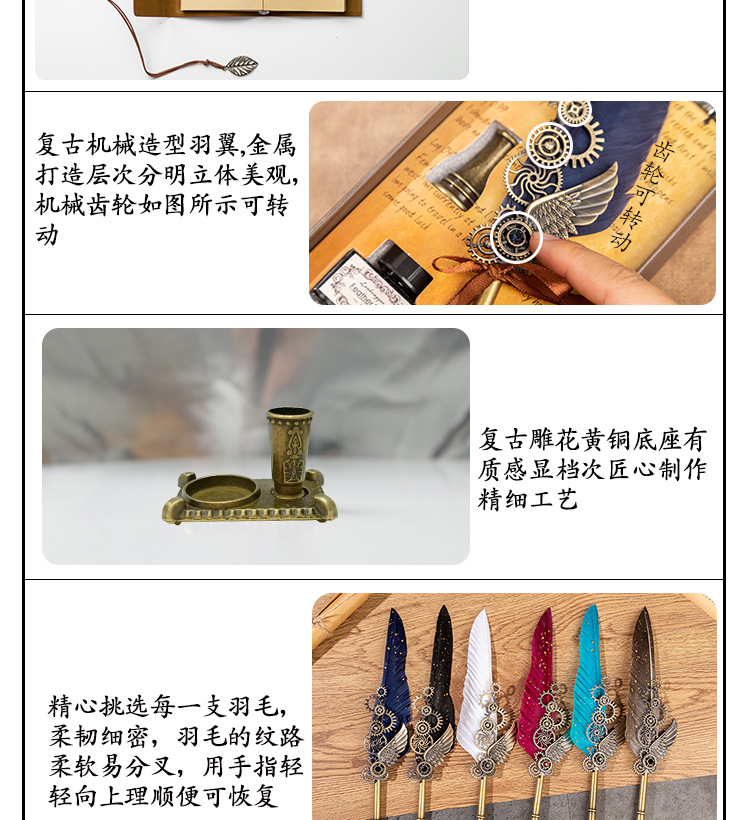商务礼品钢笔套装笔记本翅膀羽毛蘸水笔欧式复古羽毛笔套装详情6