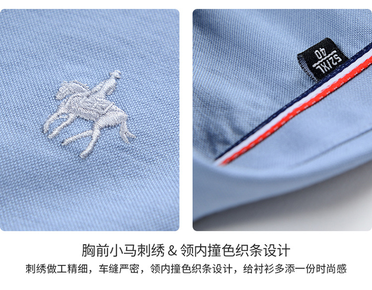 新款男士长袖衬衫纯棉水洗牛津纺纯色衬衣商务休闲上衣一件代发详情31