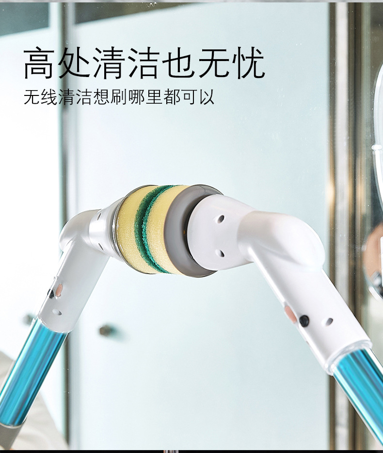 跨境新款无线多种功能清洁刷卫生间手持长柄自动旋转伸缩洗地刷详情10