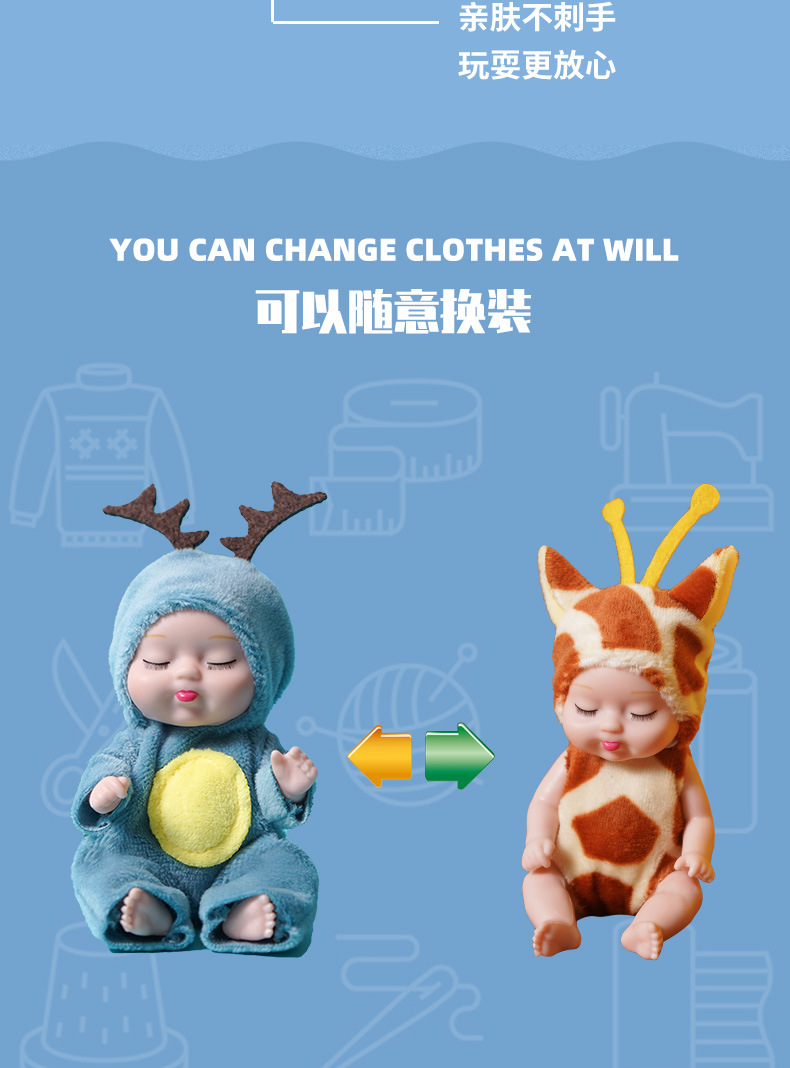 跨境睡眠仿真重生娃娃女孩公主六一儿童玩具礼盒批发bjd洋娃娃详情13