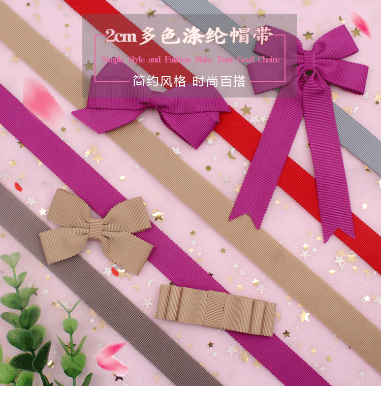 2CM multi-color polyester hat strap, silk strap, wedding chair back packaging strap, factory direct sales, woven strap wholesale pic 1