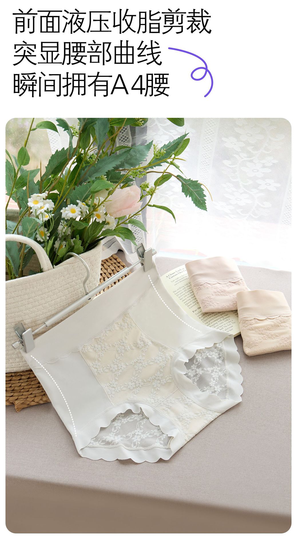 高腰大码蕾丝内裤女轻塑提臀裸感舒适透气5A抑菌蚕丝档女士内裤详情8