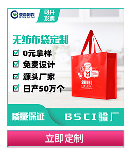 Factory wholesale foldable non-woven fabric handbags, logo printable advertising shopping promotion bags, gift non-woven fabric bags pic 1