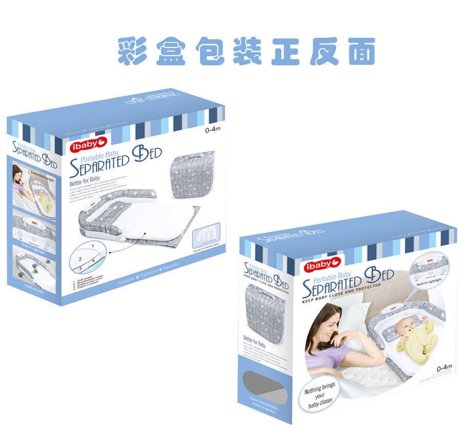 便携式婴儿床中床新生儿多功能音乐灯光婴儿床旅行折叠分隔床跨境详情11