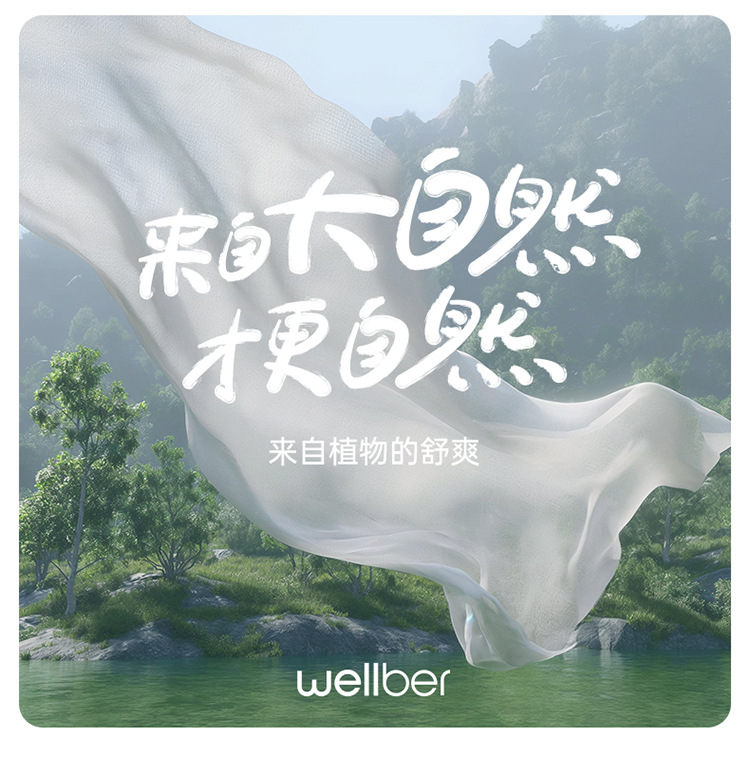 威尔贝鲁男女儿童睡衣春夏薄款婴幼儿宝宝竹棉空调家居服套装详情4