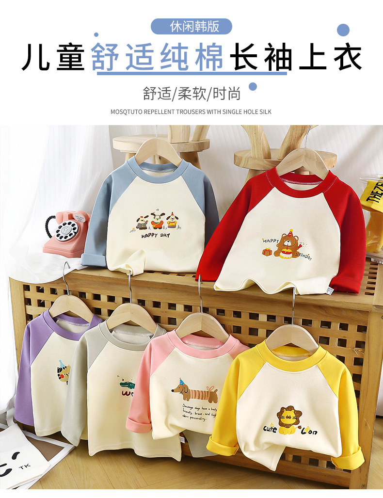 儿童长袖t恤秋衣纯棉宝宝秋季新款男童衣服女童打底衫童装批发详情1