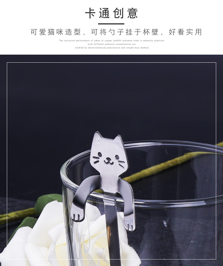 The spoon304 stainless steel coffee spoon cartoon cute cat dessert spoon handle hanging cat poop coffee spoon pic 19