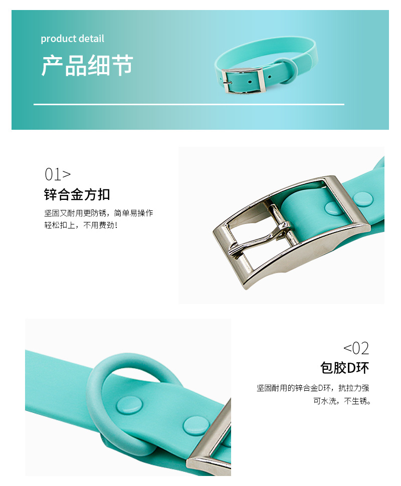 PVC impermeable pet products dog collar cuerda de tracción suave imitación de silicona pet neck collar correa de tracción fabricante al por mayor pic 6