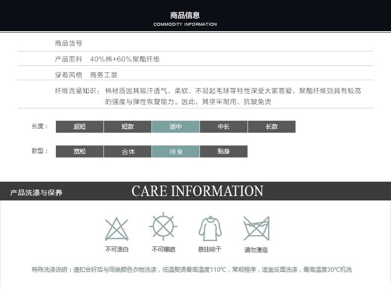 职业高端工装衬衫定制男长袖商务衬衫定制衬衫绣logo寸衫男士衬衫详情7
