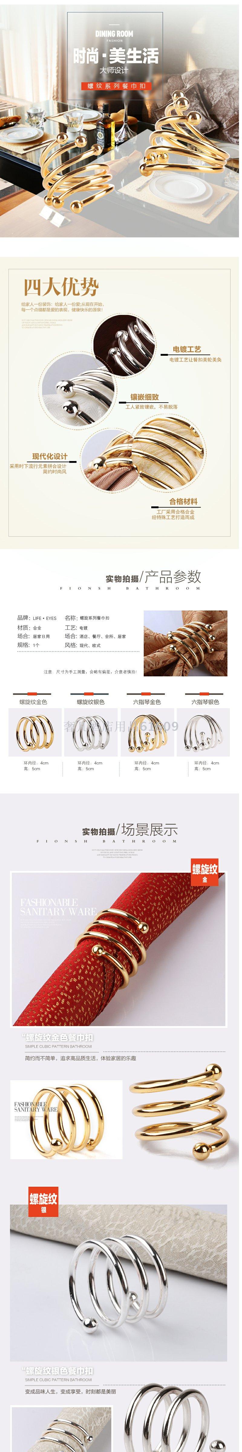 Hotel supplies, napkin rings, banquet decorations, Western food buttons, napkin rings, napkin buttons, European alloy napkin rings, gold pic 11