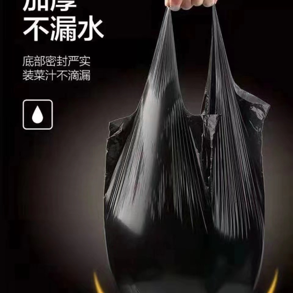 手提式垃圾袋特厚家用大中号厨房黑色背心式塑料袋厂家大量批发详情5