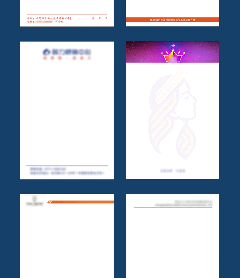 Jindian Source Factory offers free printing on 70g draft paper, free design of corporate letter paper, photo paper, and customized sticky notes pic 15