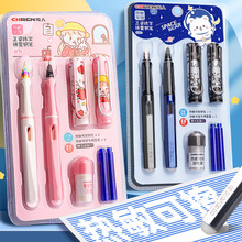 传人速干直液式替换墨囊钢笔 乐握软护手小学生三年级初学练字笔详情18