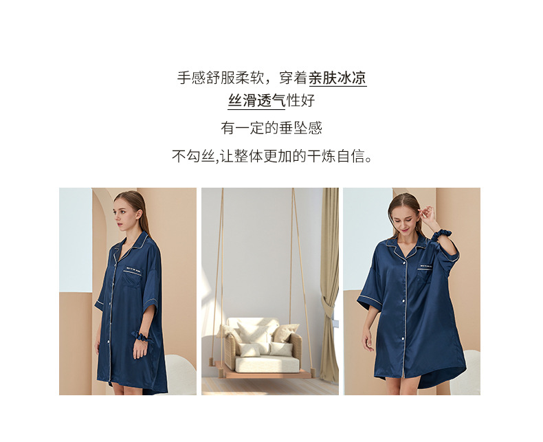 冰丝睡衣女夏季短袖女士睡衣家居服情侣绵绸睡衣v领开衫一件代发详情4