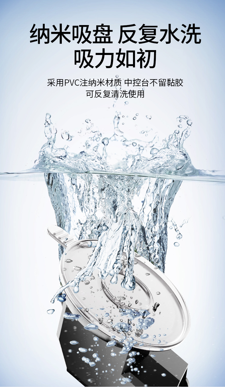 汽车导航手机支架详情12