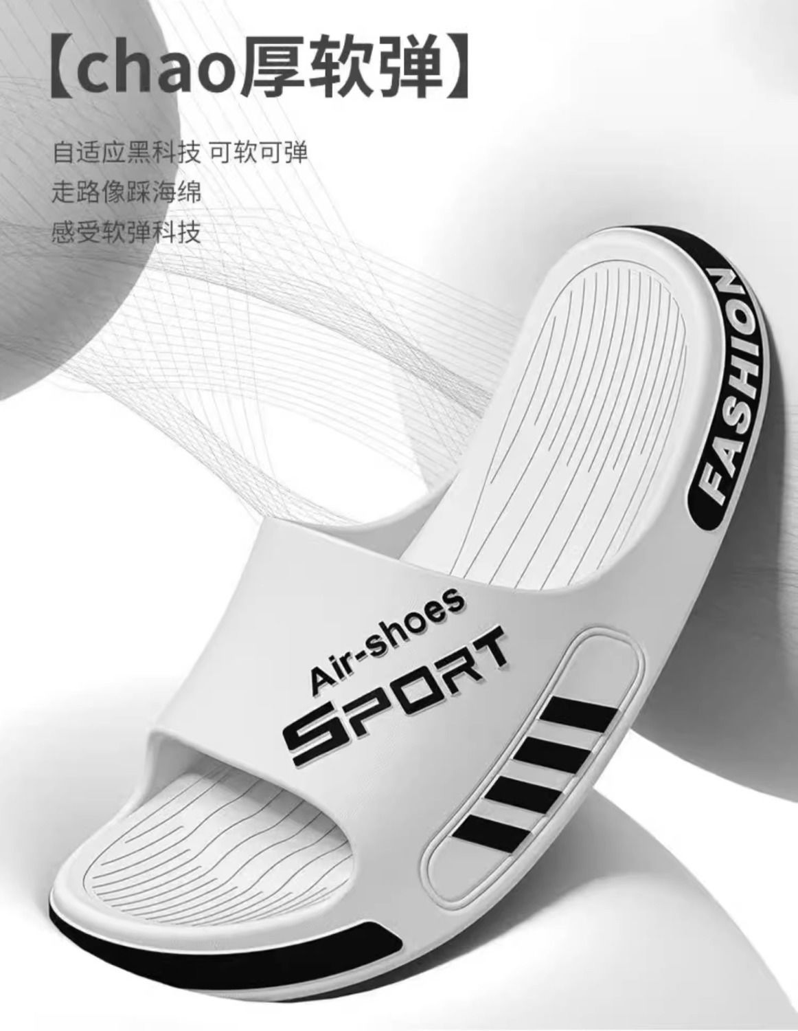 男士拖鞋夏季外穿2024新款室内家居洗澡防滑大码运动凉拖厚底耐磨详情2