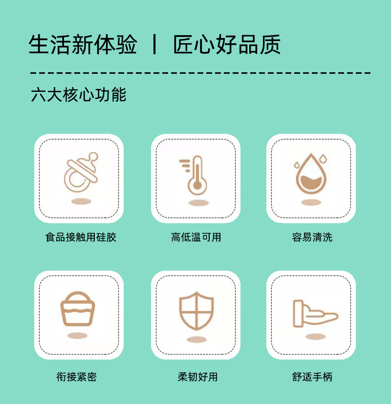 硅胶刮刀奶油抹刀大号半透硅胶刮刀家用烘焙食品级硅胶刮刀详情3