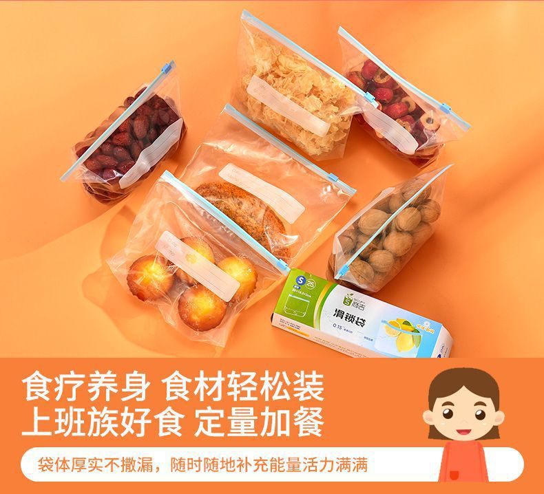 Food sealing bags, fresh-keeping bags, zipper type sliding lock, widened design, thickened, refrigerator freezer storage bags, self-sealing bags pic 12