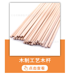 禾木原木色笑脸娃娃散珠清漆儿童卡通娃娃头玩具配件DIY饰品配饰详情7