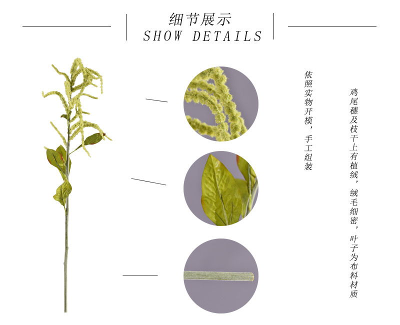 Dongli Yiwu Source Quality Products, high-end artificial flowers, hanging chicken tail tassels wholesale, artificial reeds, artificial flowers, artificial green plants, mouse tail model house home decorations pic 5