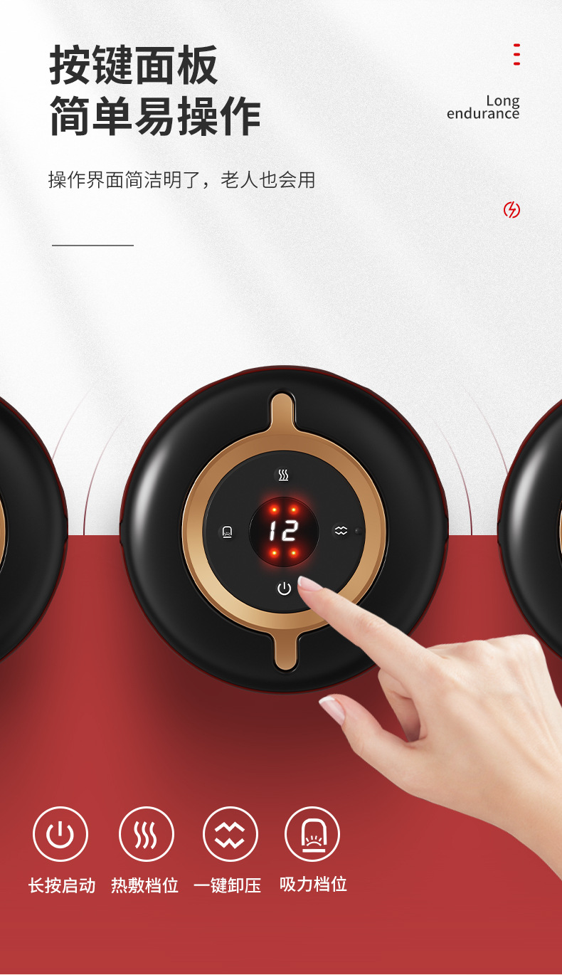 电动刮痧仪无线拔罐器充电大吸力热敷操盘手穴位便携式真空吸痧机详情11