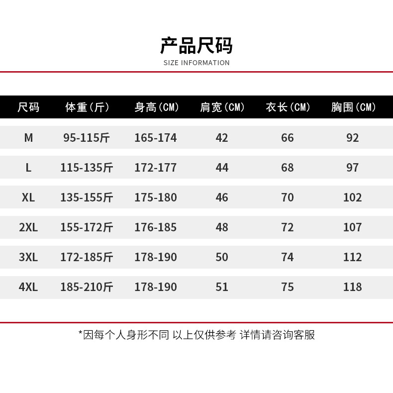 重磅纯棉刺绣男女短袖t恤宽松潮牌国潮半袖五分加肥加大码体恤详情6