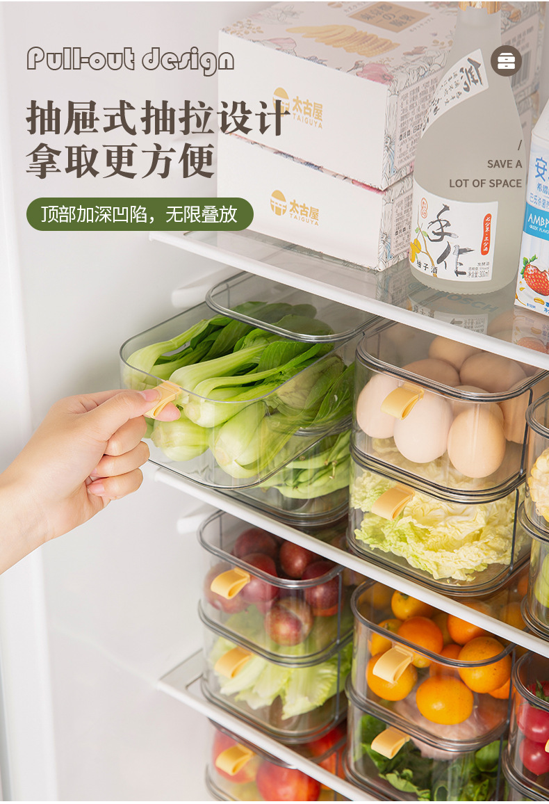 The new drawer-type food storage box is a household kitchen food organization box that can be stacked. It is a PET storage box and a freezing wonder pic 9