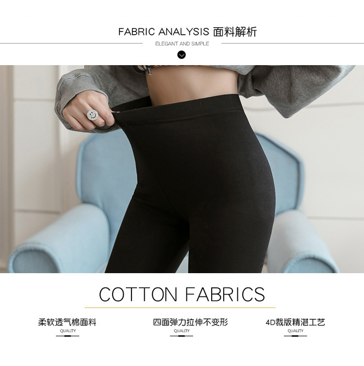 实拍2021新春紧身高腰弹力显瘦无痕瘦腿瑜伽外穿打底裤女代发详情3