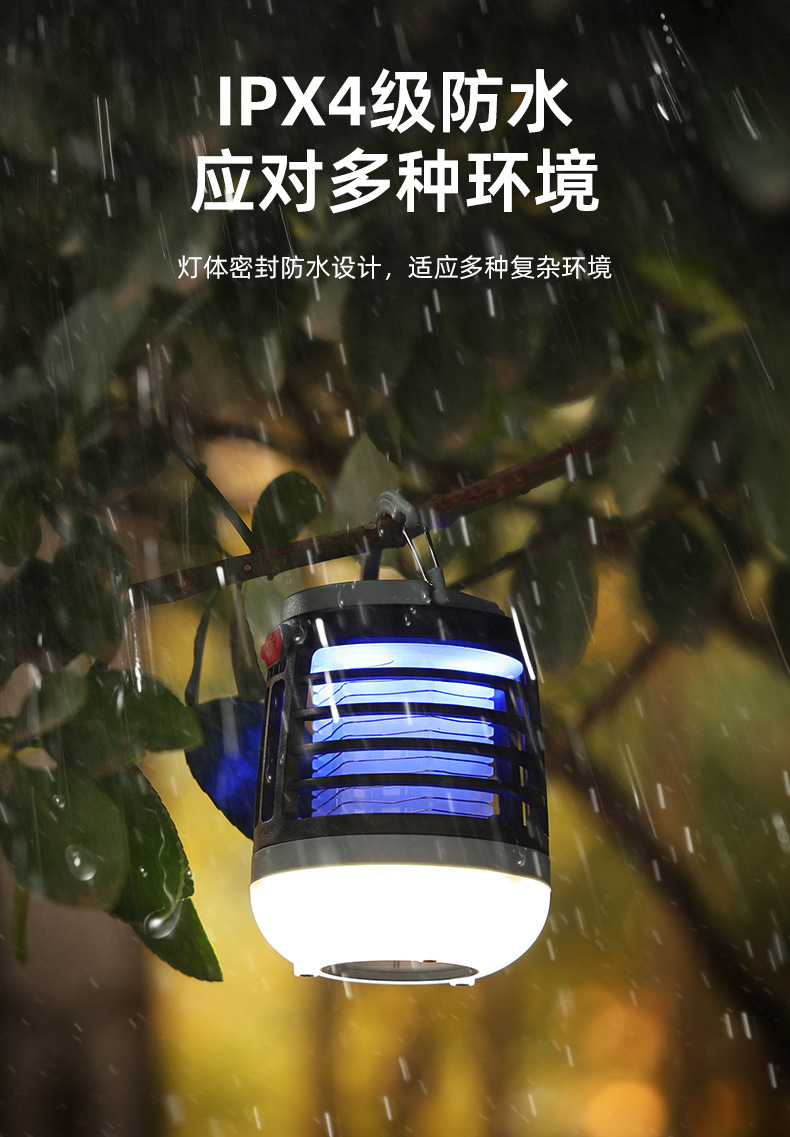 跨境新款LED电击式灭蚊灯 户外USB充电照明捕蚊器 家用静音驱蚊详情6