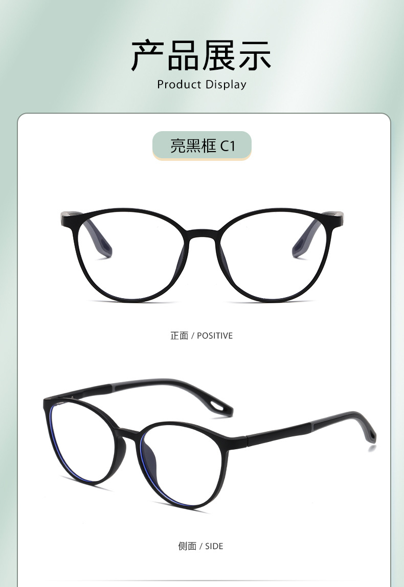 Korean version TR trendy round anti-blue light plain plain glasses 81307, versatile for Internet celebrities, can be paired with myopia frames pic 10