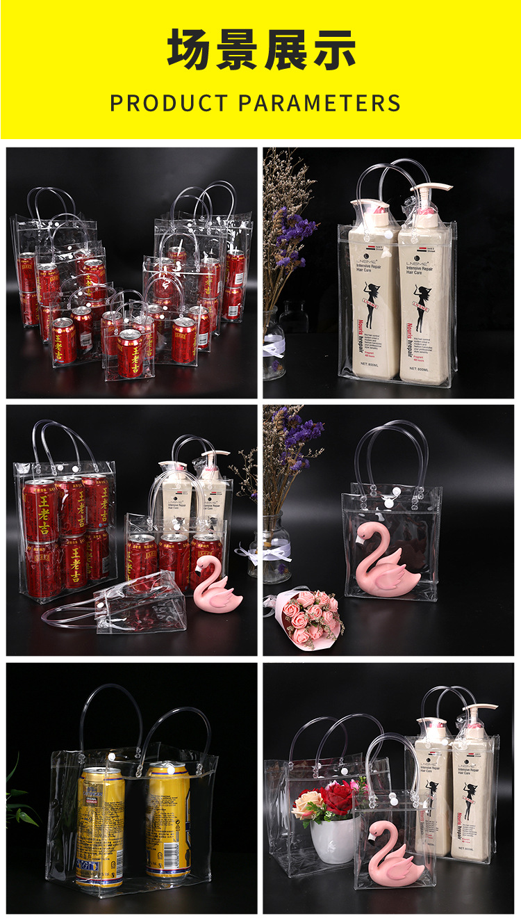 PVC transparent handbag, plastic gift bag, souvenir, wedding candy, red wine packaging bag, thickened, in stock, with customized LOGO pic 8