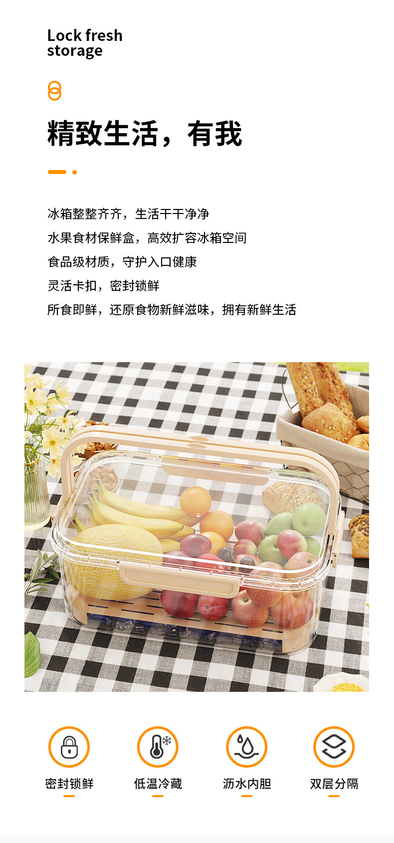 Food-grade hand-held food storage box, plastic hand-held outdoor picnic box, large rectangular refrigerator storage sealed box for refrigeration pic 4