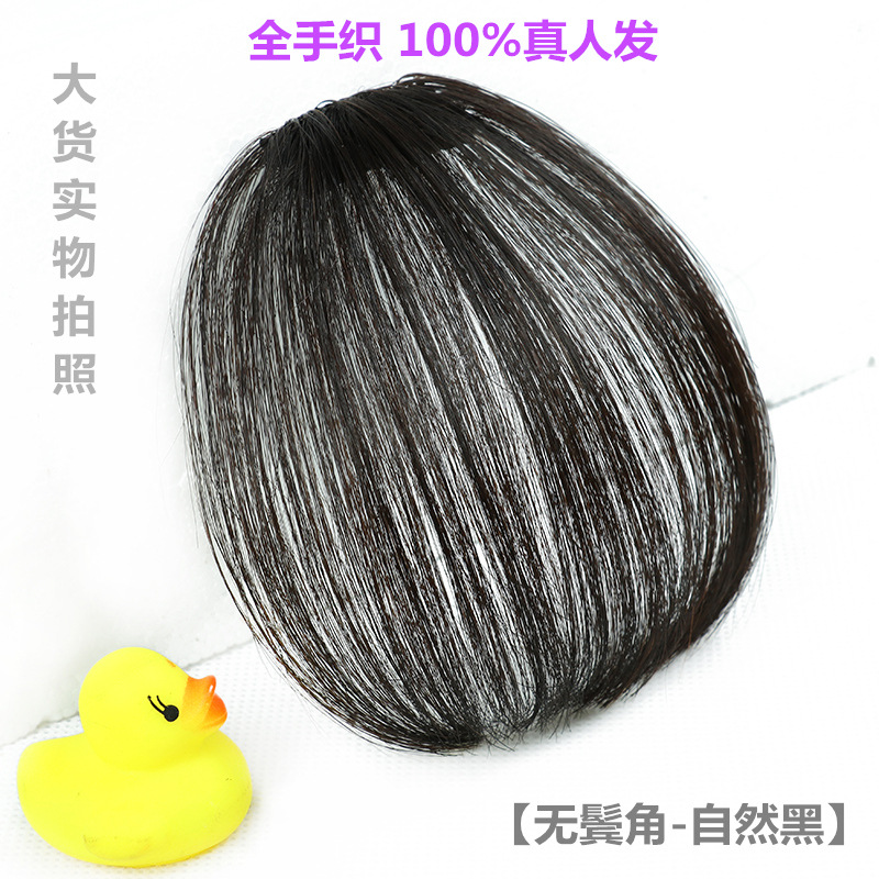 Factory wholesale full hand-woven air bangs wig pieces, real person bangs pieces, mini light and thin straight bangs hair pieces pic 5